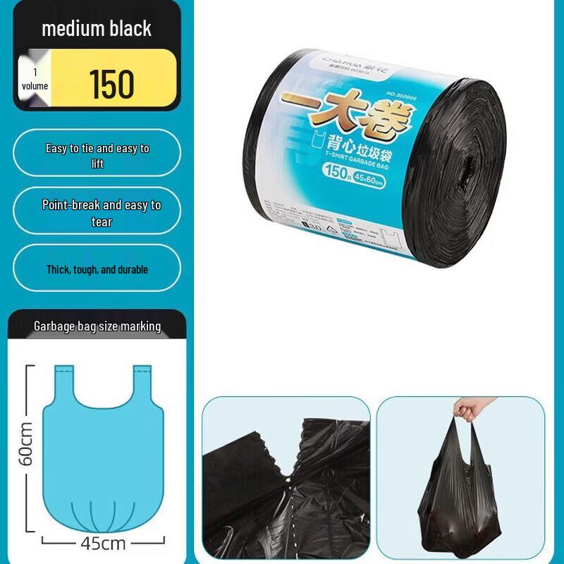 CHAHUA Vest-Type Trash Bags