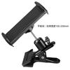 MultiAngle Tablets Ball Head Clip Holder For Live Streaming And Painting Clamp for 5-13inch Tablets And Smartphones