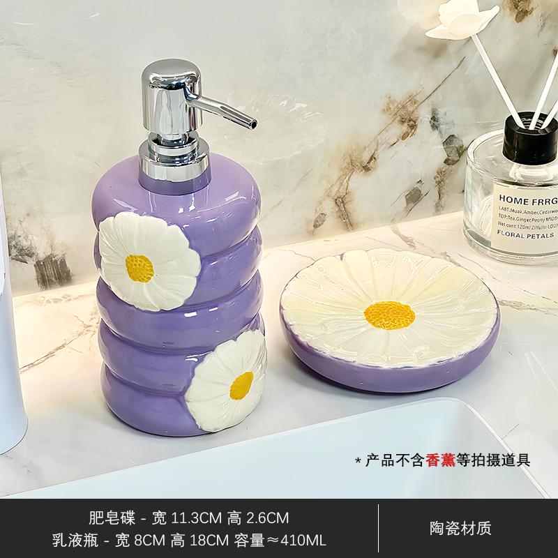 410ml creative daisy lotion separately bottled household toilet bathroom press type shower gel hand sanitizer bottle ceramic