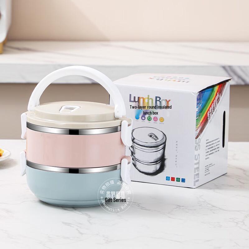 Ssigang 304 Stainless Steel Double-Layer Round Insulated Lunch Box