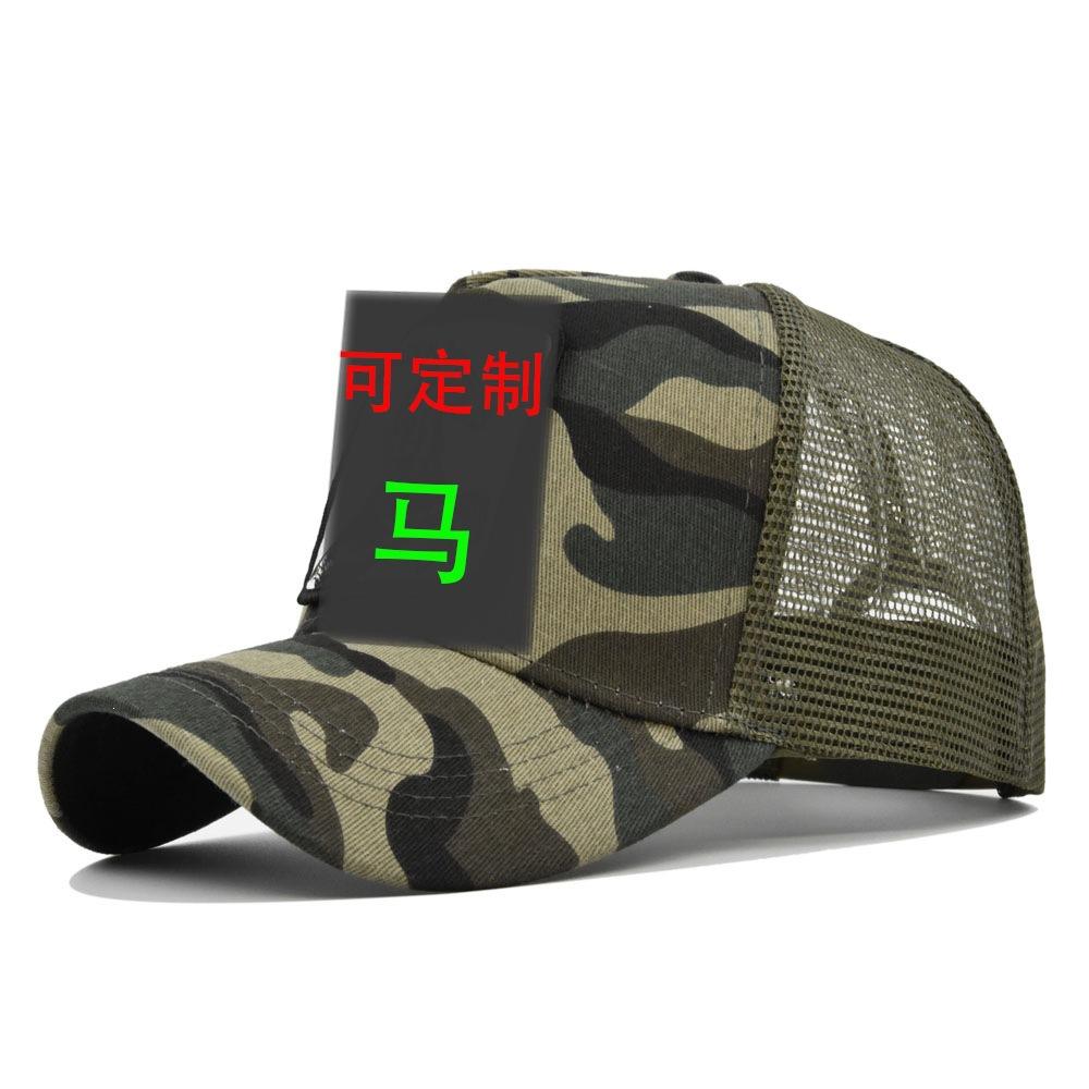 Animal Embroider Baseball Cap Animal Horse Embroidered Hat Mesh Peaked Cap Curved Brim Sun Hat Mesh Hat Cotton