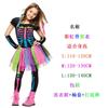 Halloween Masquerade Zombie Costume, Halloween Costume Children's Rainbow Skull Skeleton Ghost Costume