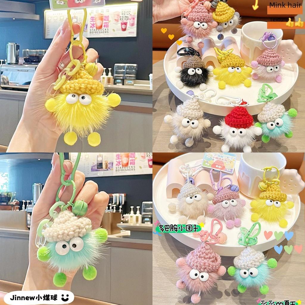 Cute Plush Mink Fur Cartoon Keychain Pendant Adorable Key Ring For Girls Gifts