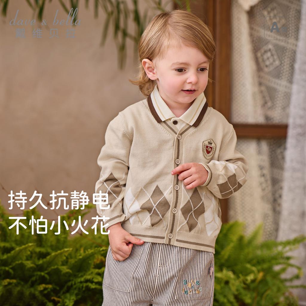 David Bella Children's Sweater Cardigan