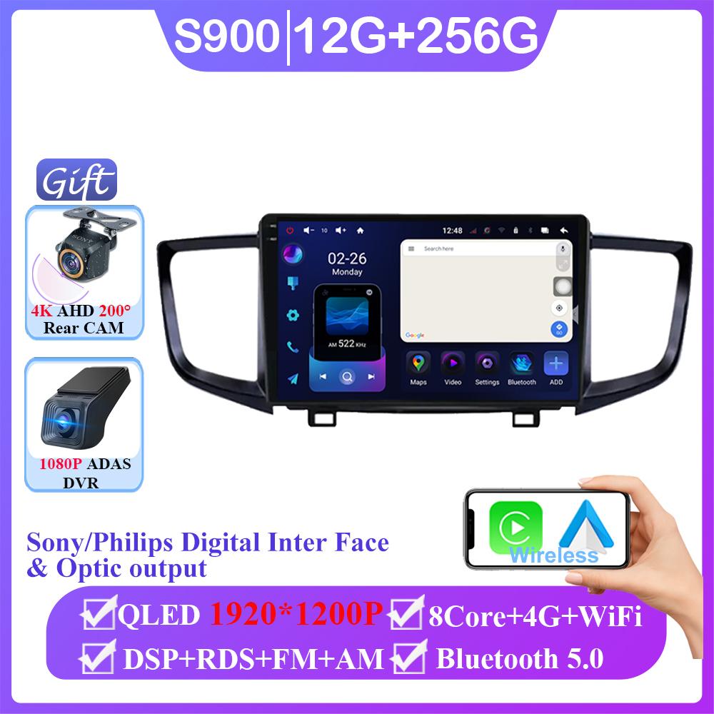 Android 14 Car Radio For Honda Pilot 2016 - 2019 Auto Carplay WIFI GPS Navigation Multimedia Video Player Stereo No 2din DVD