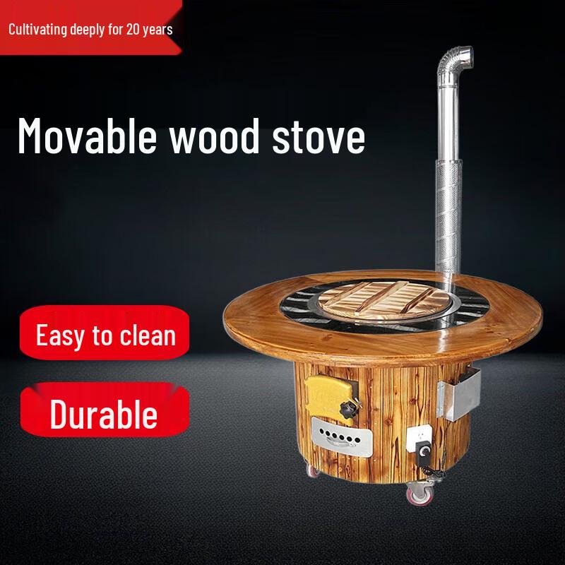 Beifu Rural Portable Wood-Burning Stove Set