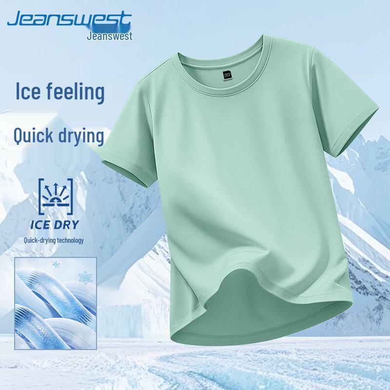 

Мужская дышащая футболка с коротким рукавом и фактурой от Jeanswest XL