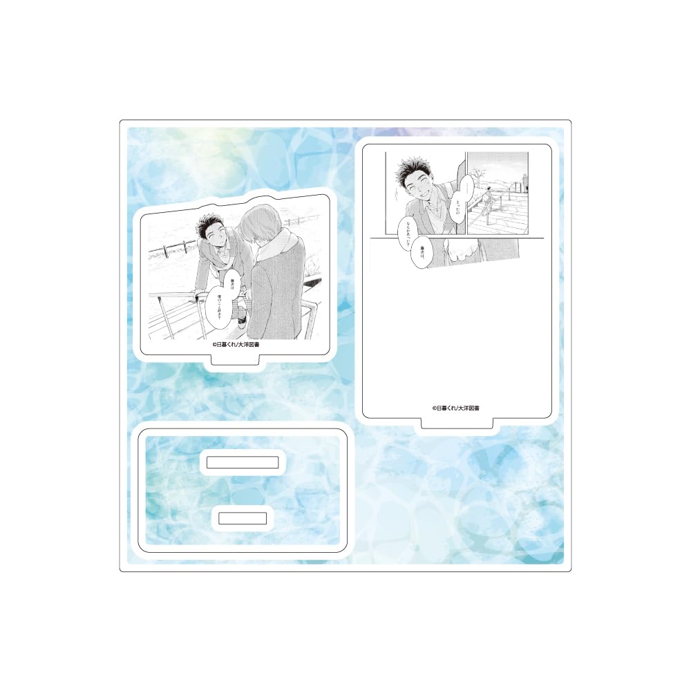 

Higurakure Sensei 01 Summer BL Fair Acrylic Stand Plate Working Couple s Vacation [Official Illustration]