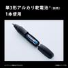 Panasonic Battery-Powered Nose Hair Trimmer ER-NGNB2-K