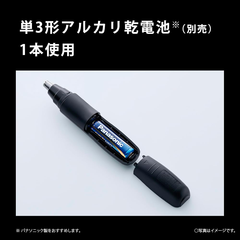 Panasonic Battery-Powered Nose Hair Trimmer ER-NGNB2-K