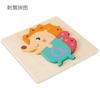 Wooden Simulation Cartoon Vehicle Animal Puzzle Early Childhood Education Building Block Children Baby Cognitive Three-Dimensional Puzzle