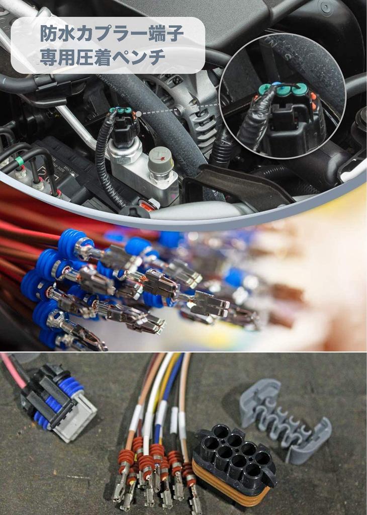 IWISS Crimping Pliers for Waterproof Coupler for Automotive Terminals IWS-1424B Terminals, 0.2-2.0mm²,