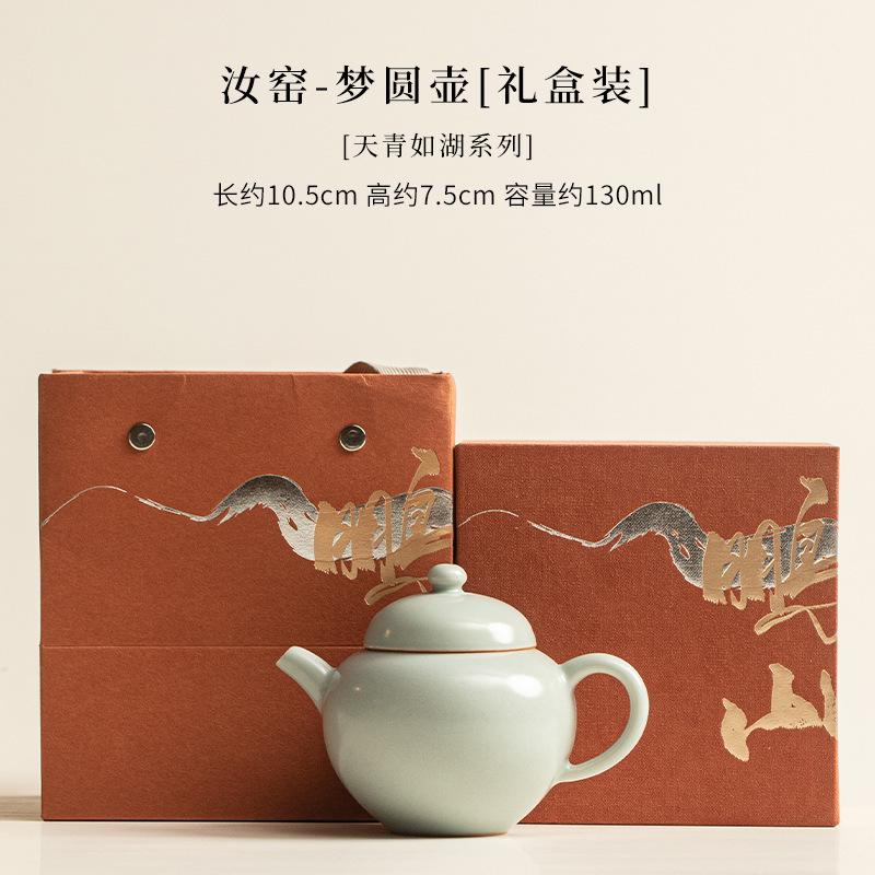

130ml Azure Ru Kiln Dream Teapot Traditional Tea Infuser Pot Tea Maker Kettle With Ball Hole Tea Ceremony Accessories Ornaments