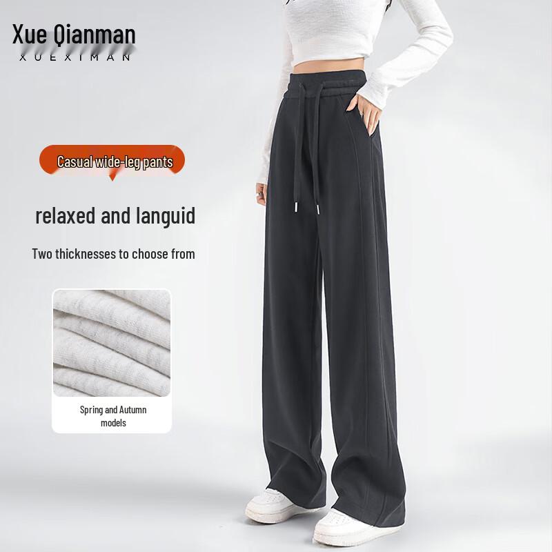 Women's American Style Loose Wide-Leg Sweatpants