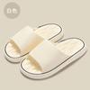Fashion Summer Men and Women Slippers Ultra Light Soft EVA Slippers Elastic Shoes Colorful Simple Bathroom Flip Flop Sandals