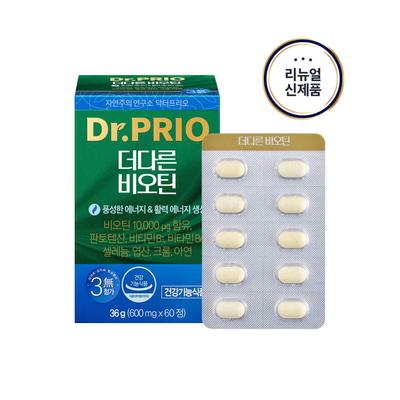 Thedar Biotin 36g 1 Box High Content Brewer's Yeast