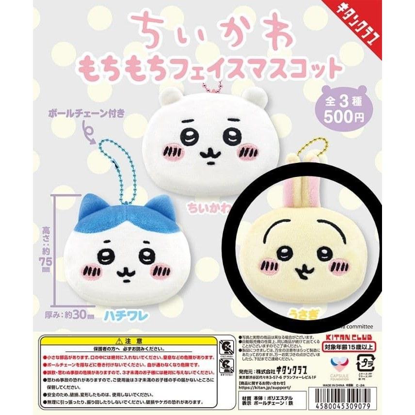 Chiikawa Mochimochi Face Mascot Rabbit