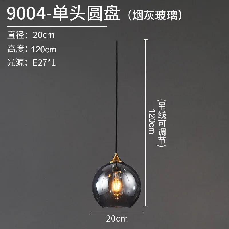 Dining Table Bar Chandelier Modern Simple Creative Personality Bedroom Bedside Electroplated Glass Ball Restaurant Chandelier