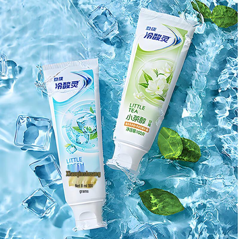 Leng Suan Ling Anti-Sensitivity Toothpaste