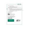Fu Er Jia Dual Peptide Soothing Repair Mask