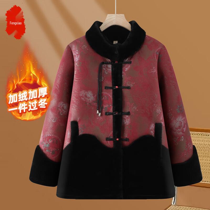 

Women s Elderly Faux Fur Lined Winter Coat XL