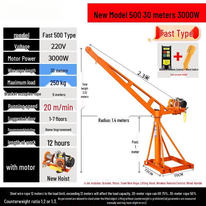 Qiuqiao Wireless Remote Control Hoist Crane