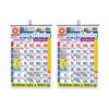 Kalnirnay 2027 Wall Calendar Marathi Monthly with Indian Festivals QTY 1