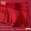 Mao Ren Men's Lucky Red Underwear 3-Pack Gift Set