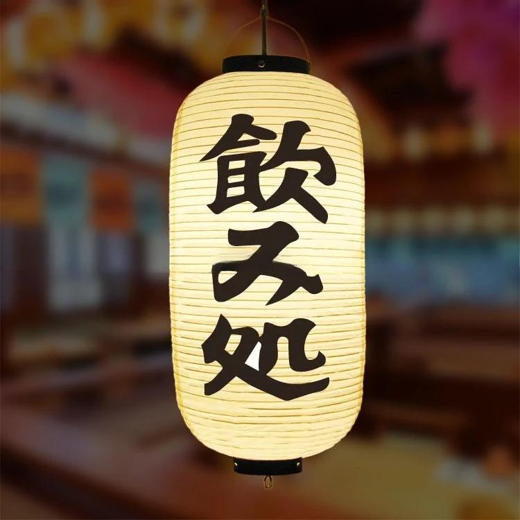 Japanese Style 20x50cm PVC Waterproof Traditional Hanging Lantern Pub Bistro Restaurant Party Decoration Hanging Lantern Outdoor