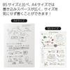 KOKUYO Soft Ring Notebook Business 70 Sheets A4 Plain Black Su-SV427W-D