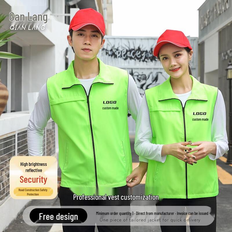 

Customizable Multi-Purpose Work Vest 2XL
