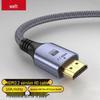 Cavo HDMI 2.1 8K/60Hz per TV, PS5, Computer, Proiettore