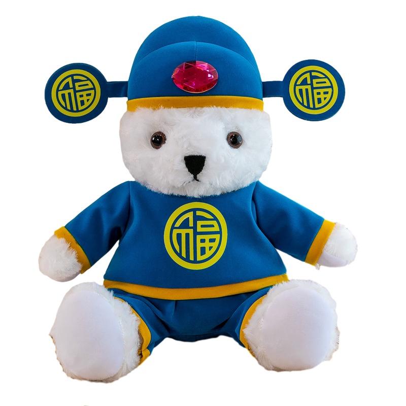 New Year Lucky Mascot Fortune Bear Plush Toy Cute And Creative Must-have For Opening A Shop Gift
