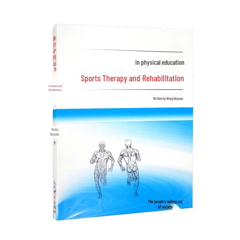 Sports Injury Treatment and Rehabilitation