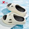 XTEP Men's Sporty Soft-Sole Slider Sandals A024