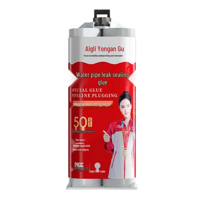 Allgll Waterproof Pipe Leak Repair Glue 100g