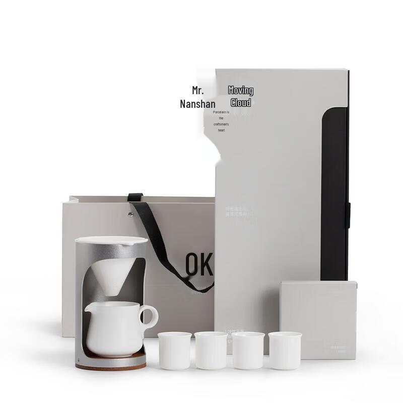 Nanshan Mr. Xingyun Ceramic Hand-Brewed Coffee Set