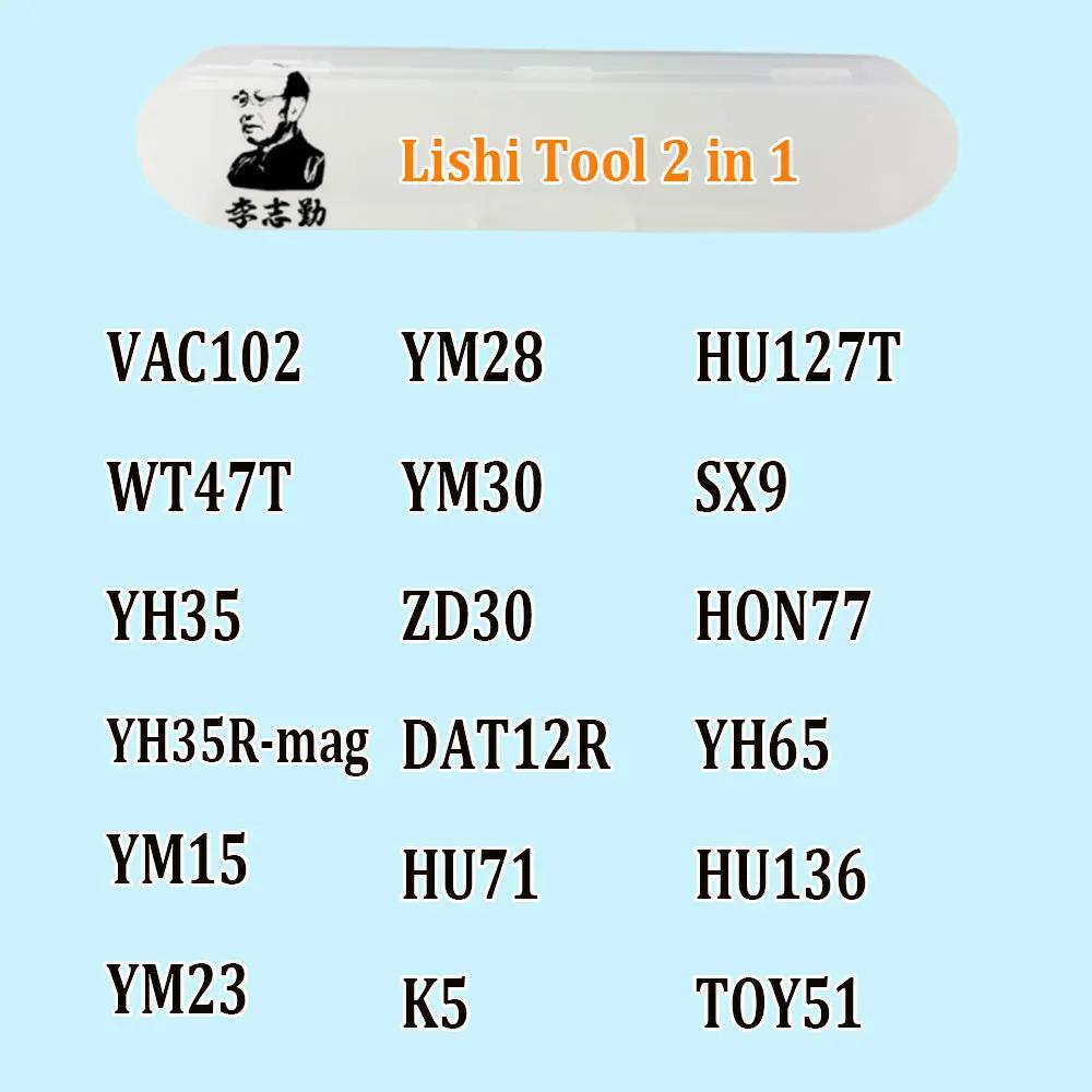 Lishi 2 in 1 Tool B111 CY24 DWO4R DWO5 FO38 GT10 GT15 GM37 GM39 HON58R HON66 HYN11 HY15 HY16 HY17 HYN7R HY20 HY20R HY22 ICF03 Thread Lock3