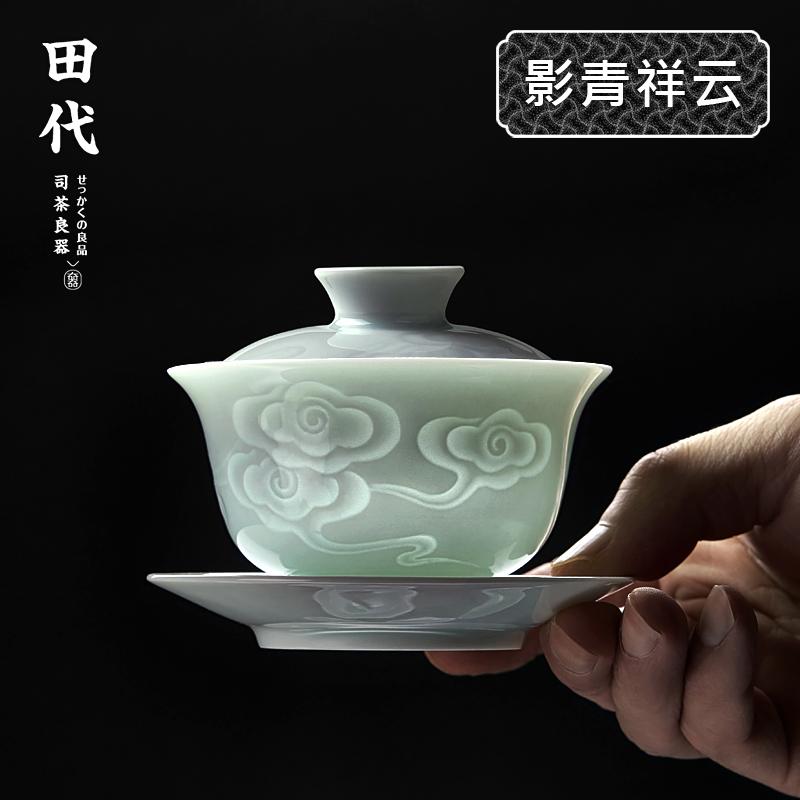 180ML celadon cover bowl, Chinese style pure hand-carved Kung Fu tea set, tea bowl, hand-held tea bowl