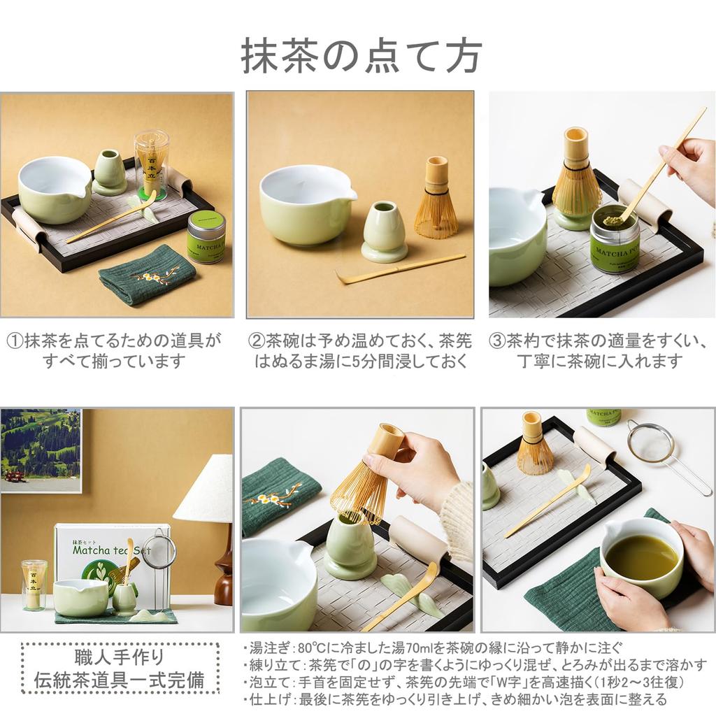 7-Piece Matcha Tea Ceremony Set (Matcha Green) for Beginners, Includes Bamboo Chasen (100-Standing) Chasen Stand, Chawan (Tea Bowl), Chashaku (Tea
