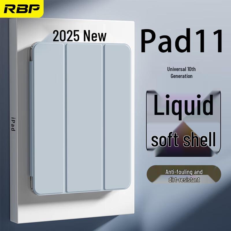 

Серия защитных чехлов RBP для iPad разных моделей iPad 11/10 (A16 chip)