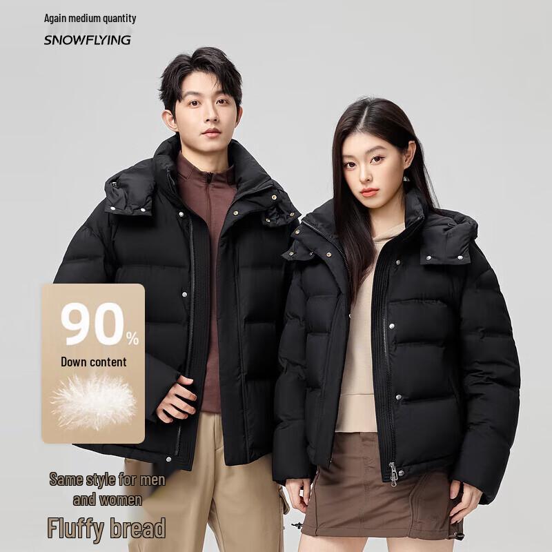 

XueZhongFei Unisex Hooded Duck Down Jacket XS (155/80A)