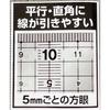[Prevents ruler damage from cutters] 30cm grid ruler with stainless steel edges for convenient cutting! Markings remain visible! Perfect for measuring