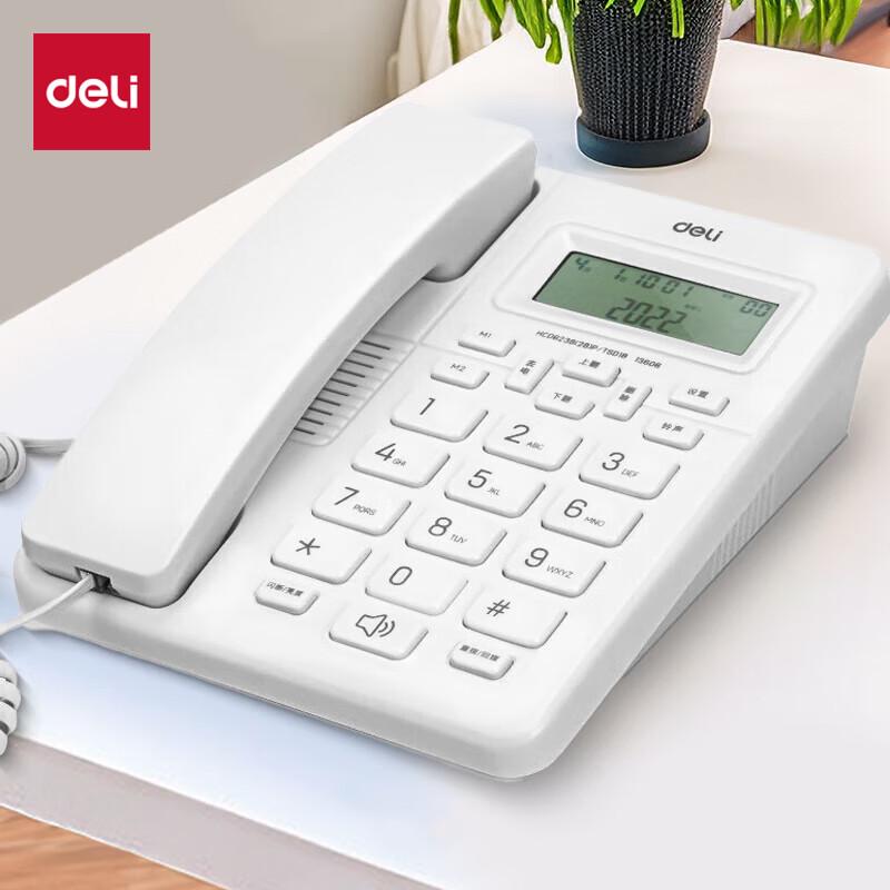 Deli Corded Landline Desk Phone