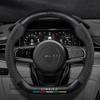 Steering Wheel Cover for Lynk & Co 01/02/03/05/06/09 (2023) - Carbon Fiber, All-Season