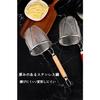 Commercial Ramen Strainer, Ramen Drainer, Kitchen Utensil, Round, Stainless Steel, Wooden Handle, with Hook, Mesh Strainer for Ramen, Ideal for Restau