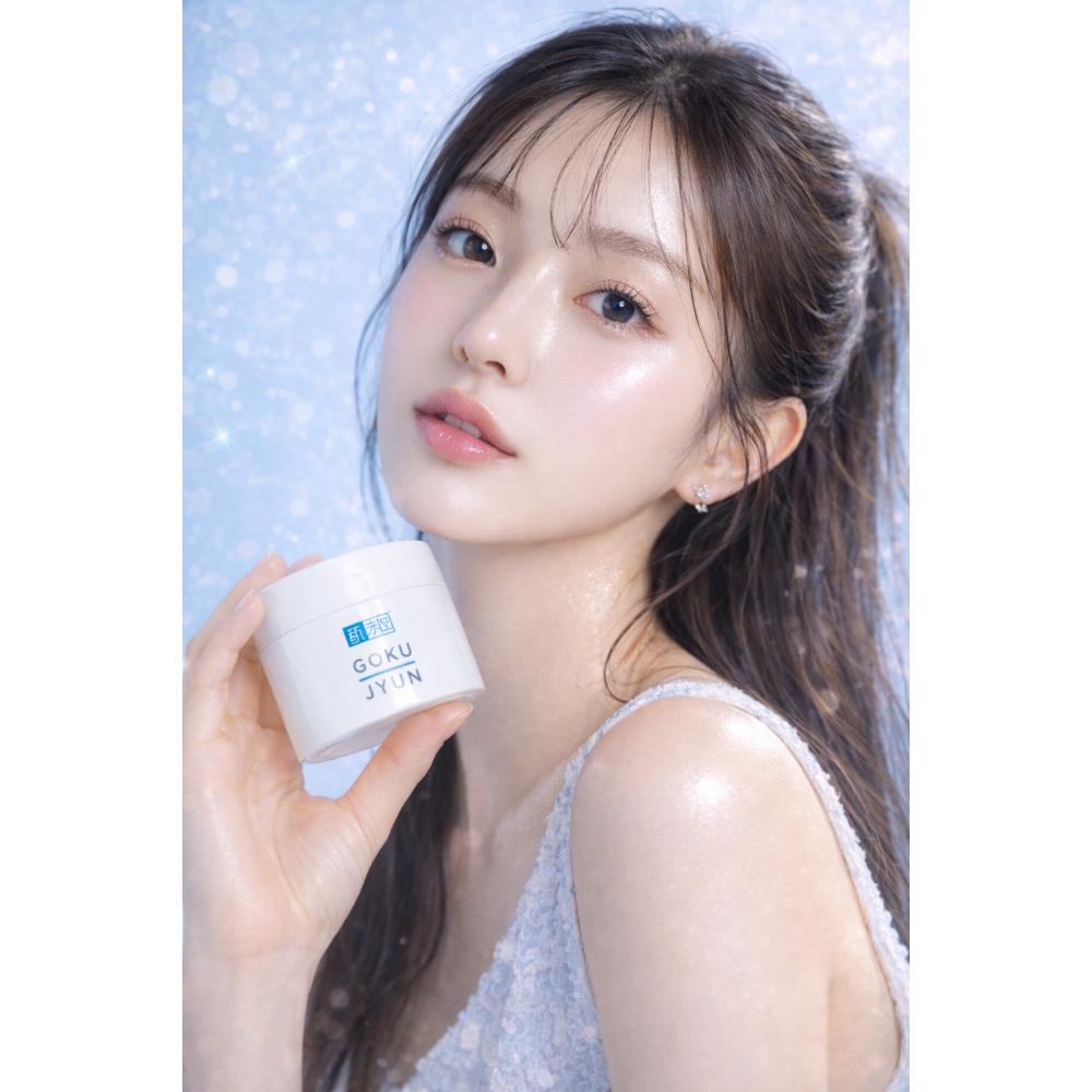 Hada Labo Gokujyun Creme 50ml – Das japanische Geheimnis für strahlende Feuchtigkeit