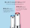 Eye Care Beauty Device with Sonic and LED Reduces Dark Fine and Sagging Eyemagic Ion, Heat, Vibration, Light, Rechargeable, Circles, Lines, Skin,