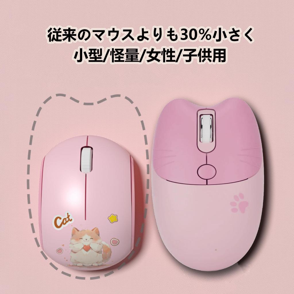 Compact Wireless Mouse with Bluetooth and USB Perfect for Women and Small Compatible with and and Perfect for Small Hands Cute, Battery-operated,