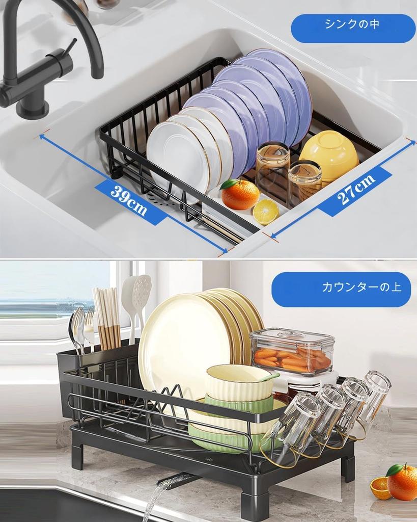 Trusthere Dish Large Capacity Kitchen Dish Dish Drying Space Chopstick Knife Cutting Board Easy Assembly Drainer, Drainer, Horizontal, Rustproof,